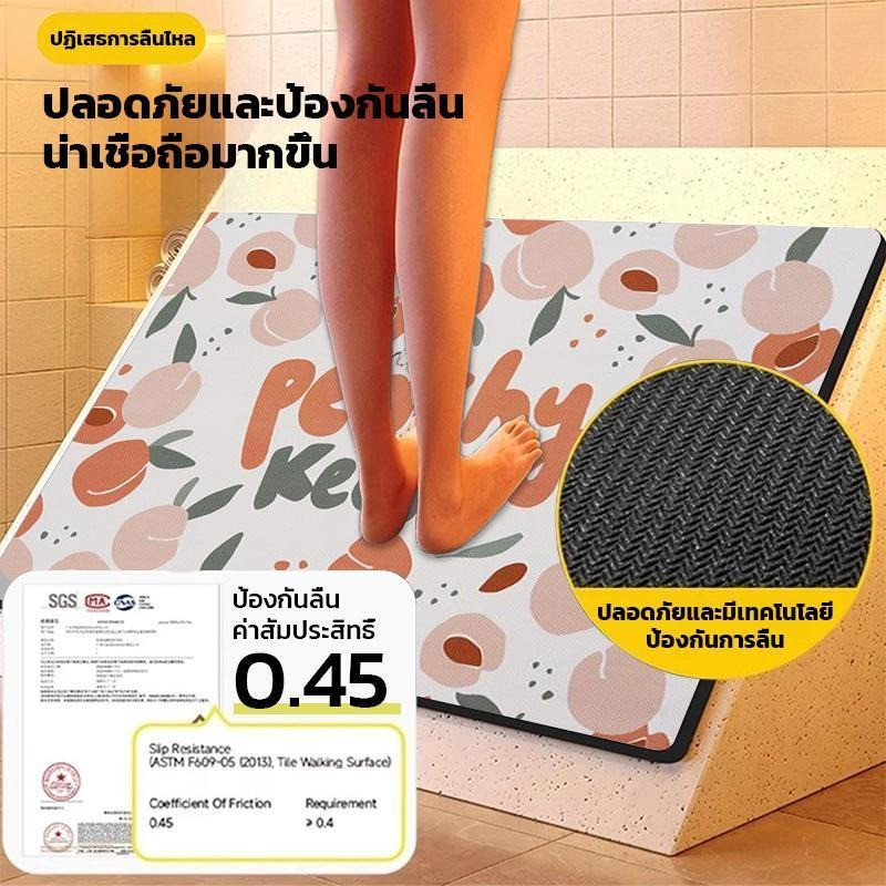 พรมเช็ดเท้าดูดซับน้ำ พื้นหนานุ่ม 45x60CM กันลื่น เหมาะสำหรับห้องนอน ห้องน้ำ ห้องครัว
