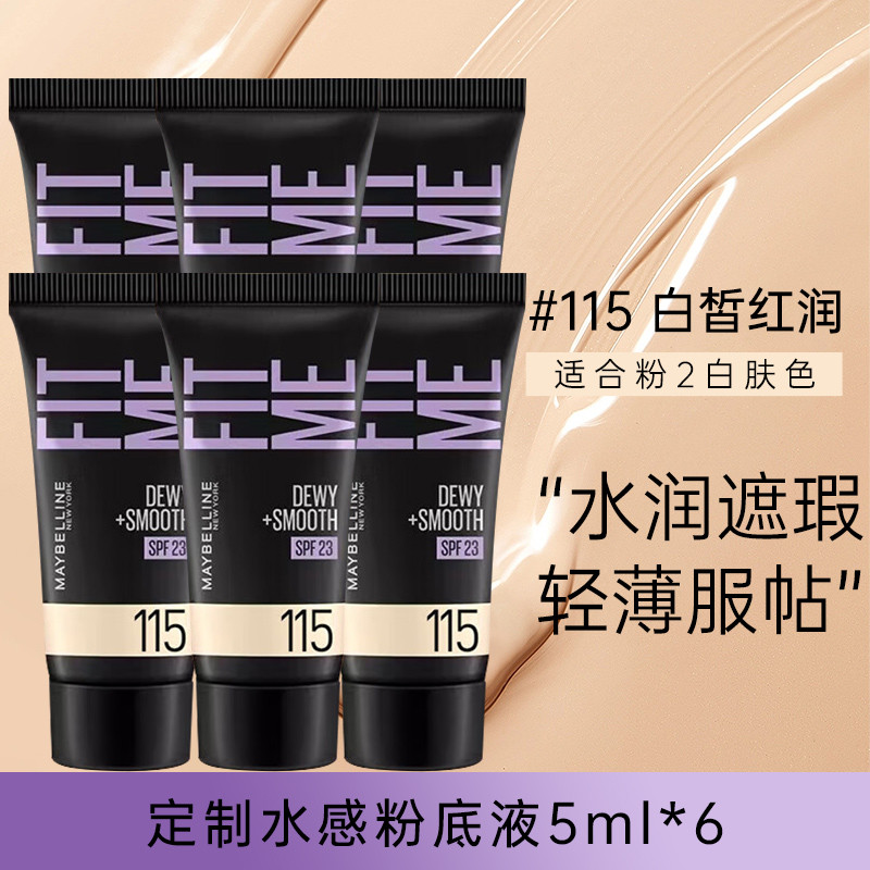 foundation รองพื้น Mebelline fitme Liquid Foundation Soft Mist Matte Oil Control Concealer Moisturiz