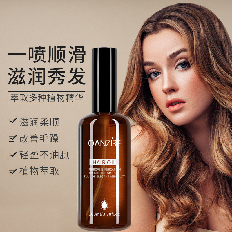 Moro Hair Care หางผมหยิกแห้ง Anti-Frizz Soft Hair Tails 25.12.8