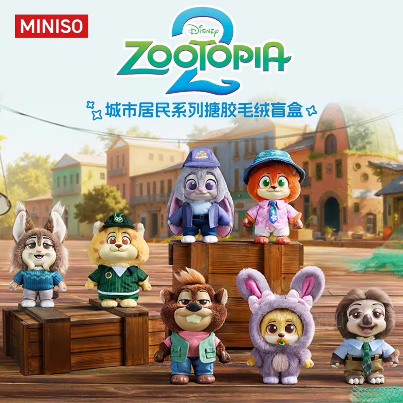 MINISO x Disney สินค้าแท้ Zootopia 2 ซีรีย์ City Residents: โซ่กุญแจกล่องลับตุ๊กตาแผ่นยางขนสั้น-A211