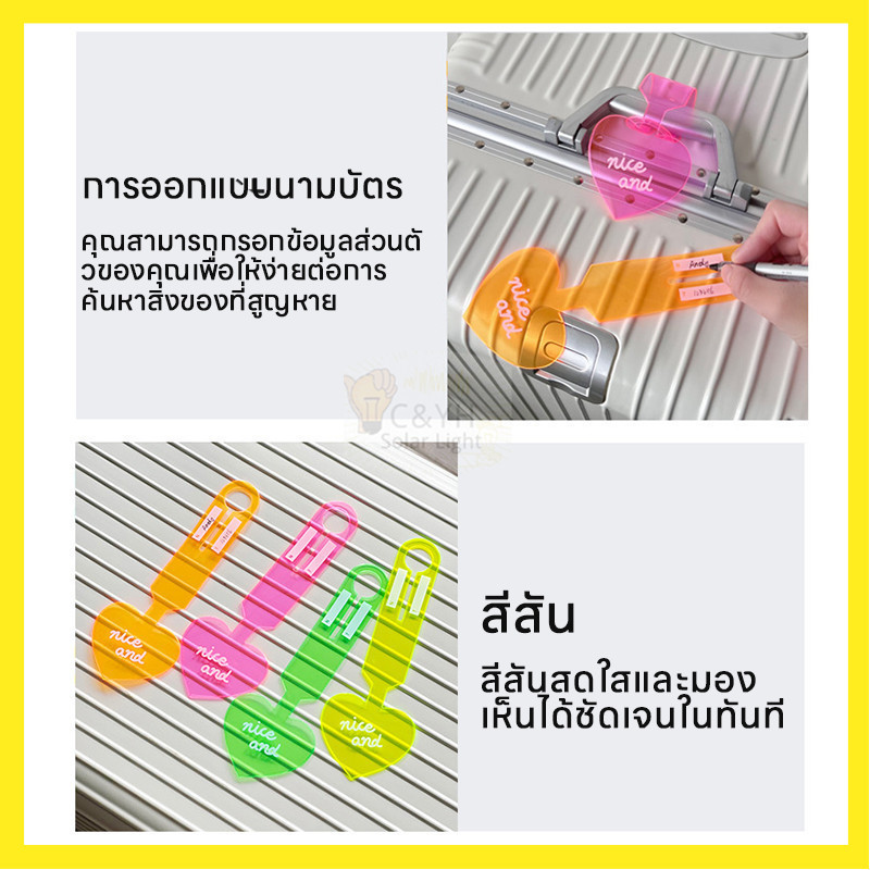 【ลดราคาพิเศษ】  แท็กกระเป๋าเดินทาง รักหัวใจ พีวีซีป้าย แท็กกระเป๋าเดินทาง-ใช้ได้ทุกที่ - รูปที่ 6