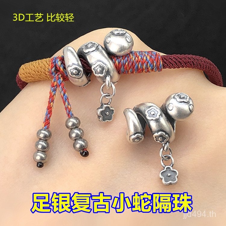 S999 String diy Pure Silver Barrel ลูกปัดจี้ Handmade งูขนาดเล็ก Spacer ลูกปัดถักอุปกรณ์เสริมสร้อยคอ