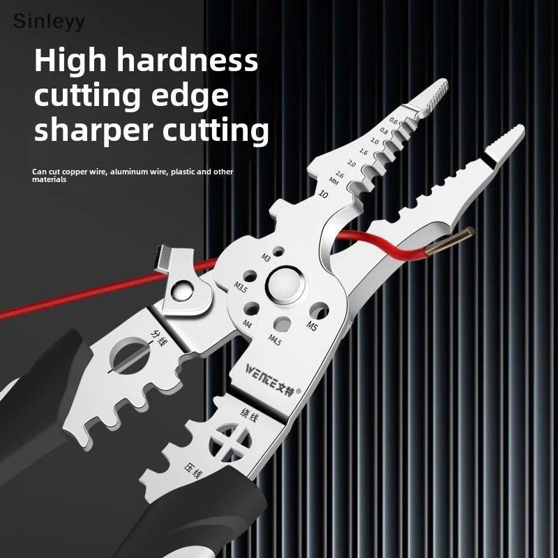 NLE คีมช่างไฟฟ้าอเนกประสงค์สําหรับแยกลวดและปอกเฉพาะสําหรับช่างไฟฟ้า N