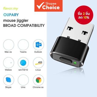 มินิเมาส์ จิ๊กเกอร์ บนปุ่มปิดเครื่องจําลองการเคลื่อนไหวเมาส์…