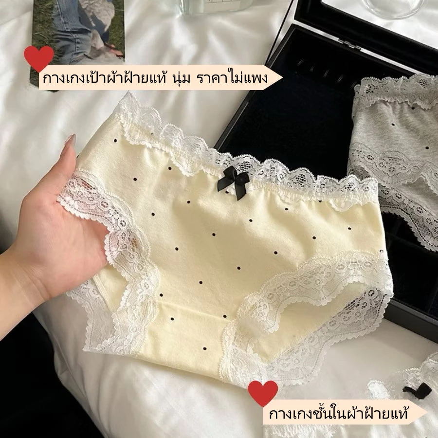 💛M-XL💛กางเกงชั้นในสตรี ขอบเอวลูกไม้ ดีไซน์เอวสูงปานกลาง ยืดหยุ่นสูง เป้าผ้าฝ้ายแท้ ประดับโบว์ สวมใส่สบาย