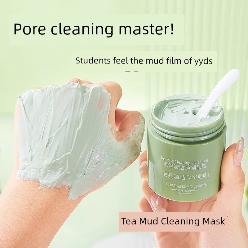 มาร์คหน้า sheet mask มาส์กโคลนชาเขียวทําความสะอาดรูขุมขนทําความสะอาดลึกร้านเรือธงอย่างเป็นทางการของแ