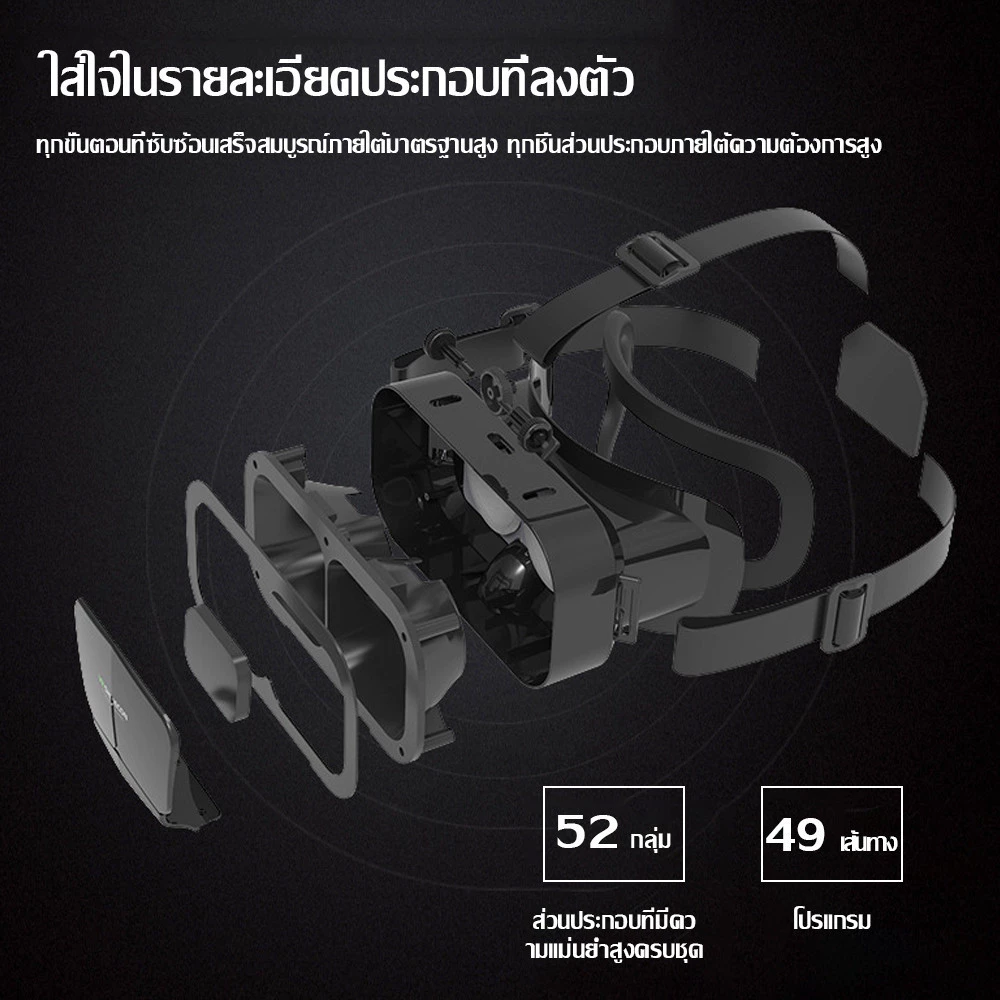 【COD】VR 3D รุ่นอัพเกรดล่าสุดแว่นตาเสมือนจริง G10 สำหรับ iPhone สมาร์ทโฟน Android แว่นตาเล่นเกมชุดหูฟังตัวควบคุมเกมฟรี thumbnail 7