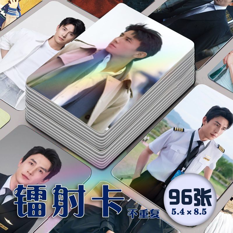 .立鞋. 小卡96 全套装 短款边质修身制lomo三寸卡得Liu Xiaoxu เลเซอร์การ์ด 96 เต็มชุดสั้น Plays