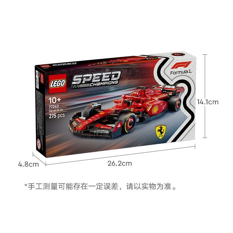 LEGO (LEGO) บล็อกตัวต่อ Super Racing Series 77242 ของขวัญของเล่นเฟอร์รารี