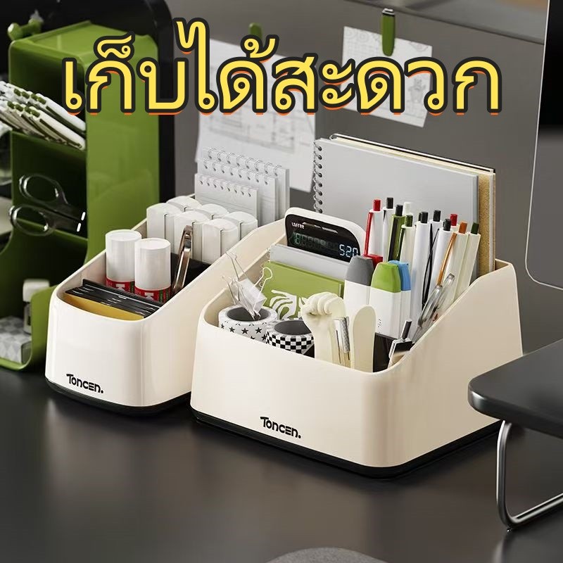 พร้อมส่ง กล่องเก็บของสวยงามความจุใหญ่! ชั้นวางเครื่องเขียนจัดระเบียบ ช่วยเก็บโต๊ะให้สะอ
