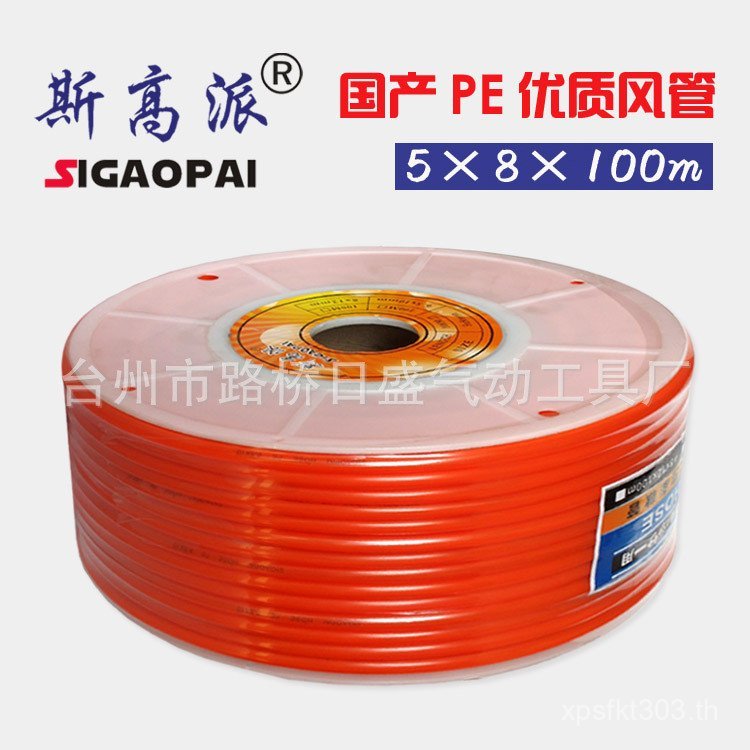 ดิสก์นิวเมติกยี่ห้อข้าวในประเทศ PE High School 8 * Trachea * ความดันอากาศนิวเมติกท่ออากาศญี่ปุ่น 510