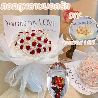 COD ดอกกุหลาบบอกรัก DIY (ดอกไม้ 52 ดอก) ช่อดอกไม้จำลอง พร้อม…