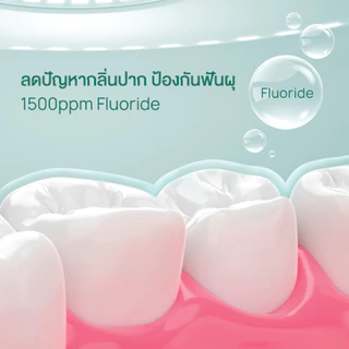 [แพ็คสุดคุ้ม] Dentiste' Sensitive Enamel Routine เสริมเกราะเคลือบฟัน ป้องกันฟันผุอ่อนโยน ลดเสียวฟัน