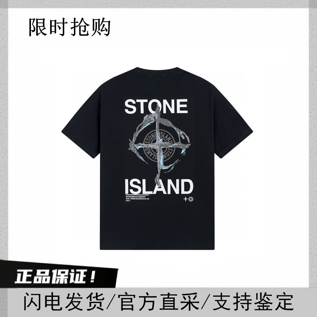 เสื้อยืดStone Island สำหรับผู้ชายและผู้หญิง ตัวพิมพ์คอกลมแขนสั้นจากผ้าฝ้ายแท้