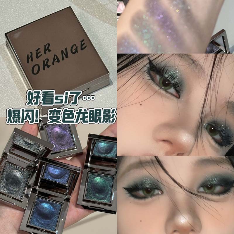 HERORANGE ครีมอายแชโดว์เนื้อพุดดี้ สีเปลี่ยนแสงเรืองประกาย ใช้ไฮไลท์หน้าและตา เหมาะสำหรับนักเรียน