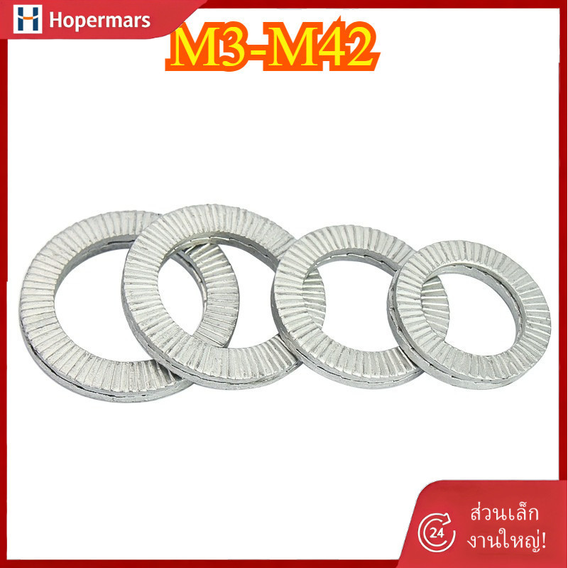 ✨304 สแตนเลส Double Stack M3-M42 เครื่องซักผ้าล็อคตัวเอง (HA-LR-TH-1)