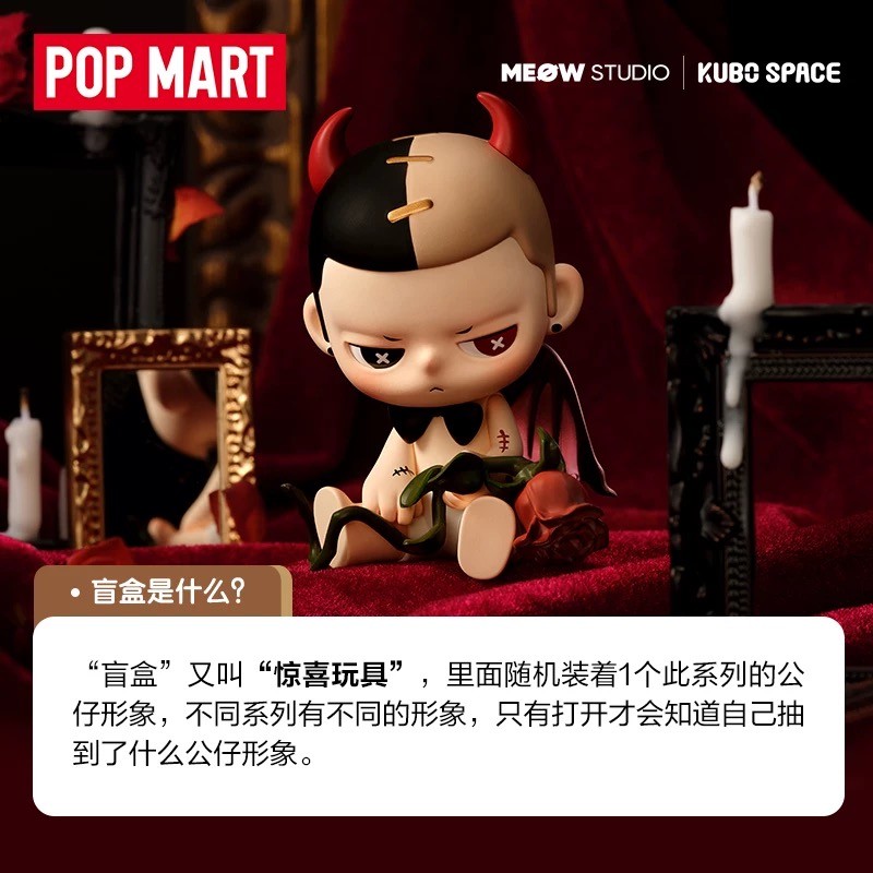 ของแท้ POPMART KUBO Angel Poem Series Figure-Made Mystery Box ของขวัญตกแต่ง ราคา ถูกที่สุด ดีลบีเคเค แกลเลอรีภาพที่ 9