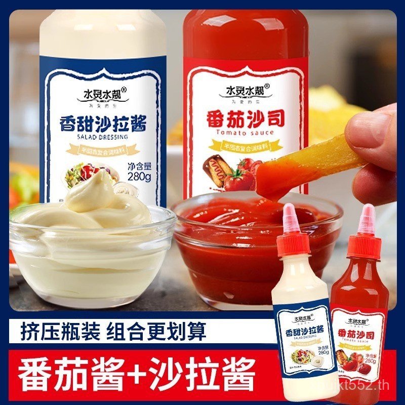 พิเศษ [ซอสมะเขือเทศเค้ก Baicao] H8R3