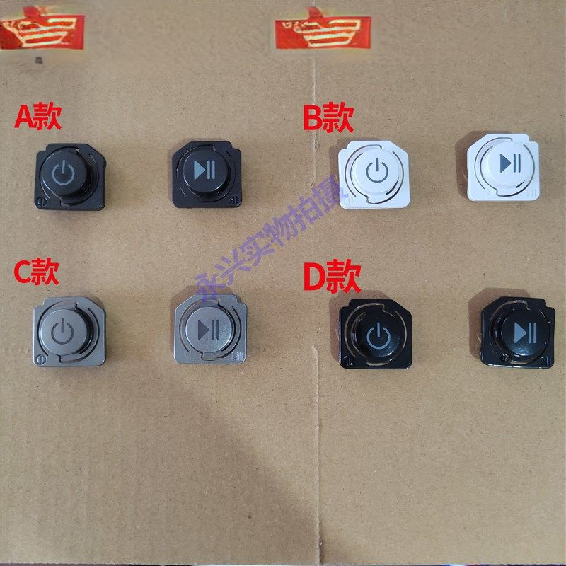 ปุ่มสวิตช์เปิด-ปิดและปุ่มกดเริ่มทำงานอะไหล่ สำหรับเครื่องซักผ้าหมุนเหวี่ยง LG รหัส WD-M51VNG40, N51H