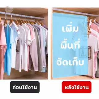 โซ่สแตนเลสแขวนผ้า ตะขอแขวนผ้า ห่วงโซ่แขวนของอเนกประสงค์ โชว์สินค้า 10 ห่วง เพิ่มพื้นที่จัดเก็บในตู้เสื้อผ้า