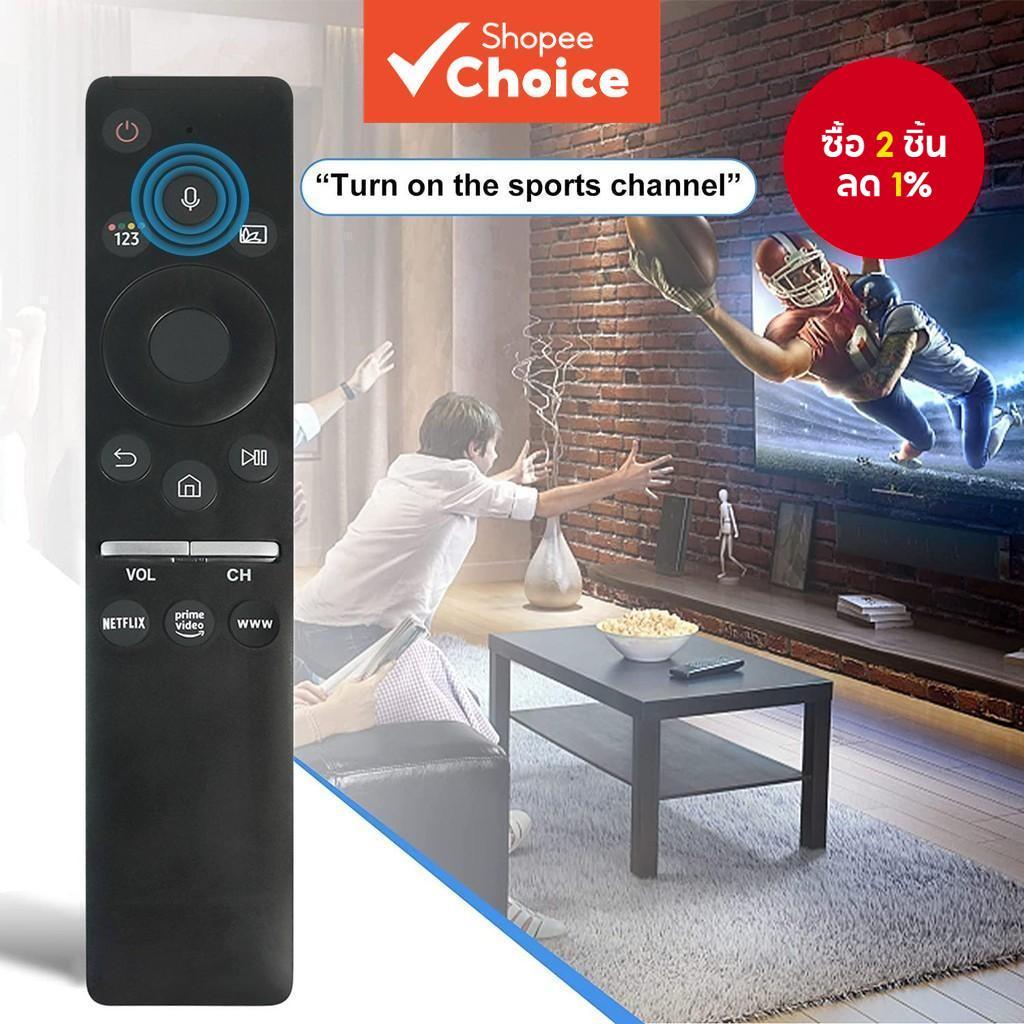 รีโมทเสียงสําหรับ Samsung Smart TV QLED UHD กรอบโค้ง 4K 8K Q60 Q70 Q80 Q90 8 ซีรีส์ 9 ซีรีส์ TU8000 