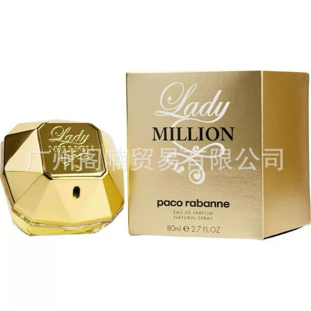 Pa paco rabanne paco Lucky Million Mens Eau de Toilette Million น้ําหอมผู้ชายรุ่นน้ําหอม