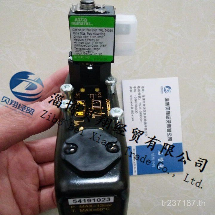 เปลี่ยน X18900001ขายโซลินอยด์วาล์ว ชุด Discontinued ASCO-Joucomatic+54191023 T7V5