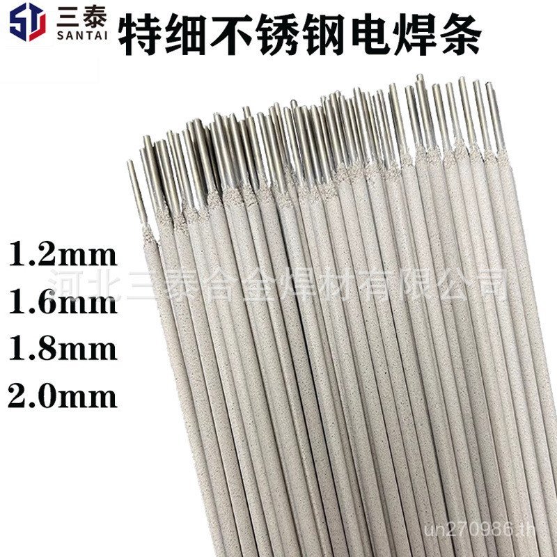 ก้านเชื่อม A102 Extra Fine Extra Fine E3081.2///1.81.0 ก้านเชื่อม E304 สแตนเลส/1.6/1.4/2.0m S8WL