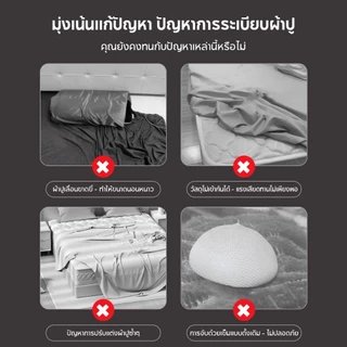 ที่รัดผ้าปู ล็อคที่นอน ตัวยึดผ้าปูที่นอน (1ชุดมี4ชิ้น) ดีไซน์มินิมอล ใช้งานง่าย แข็งแรง ช่วยยึดผ้าปูแน่น ยึดแน่น