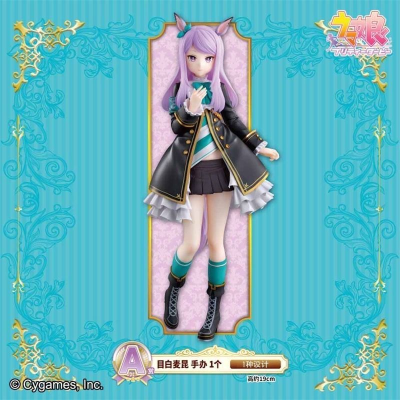 【พร้อมส่ง】uma musume ตุ๊กตา พวงกุญแจ cinderella gray pretty derby agnes tachyon manhattan cafe ของแท