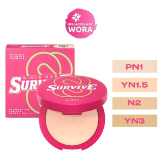 [1 ชิ้น] SASI Girls Can Survive Foundation Powder [8.5 g./ชิ…