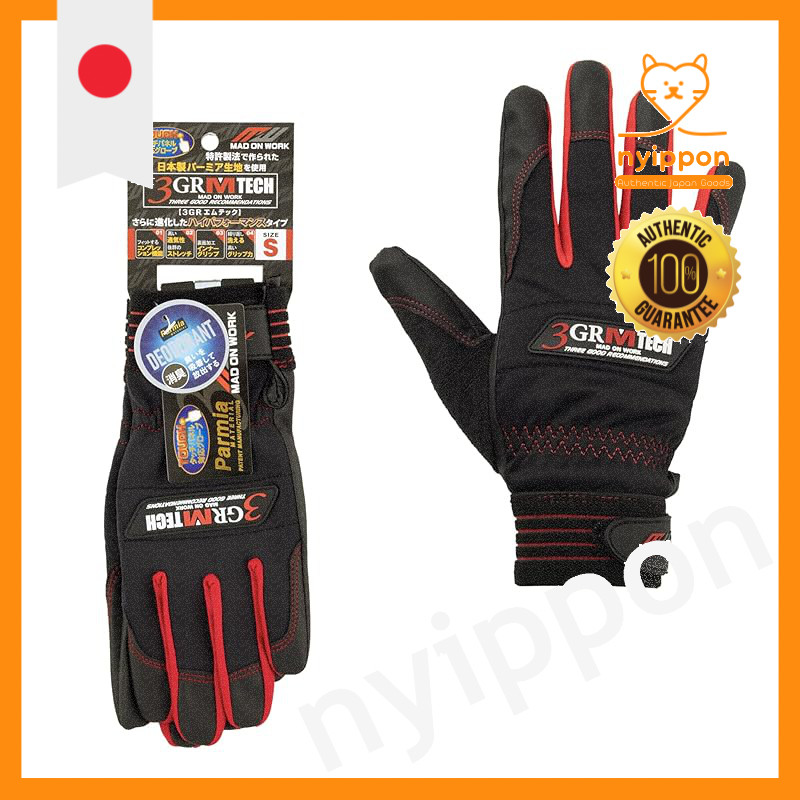 Mitani Corporation MW M-Tech Mechanic Gloves - Work Gloves