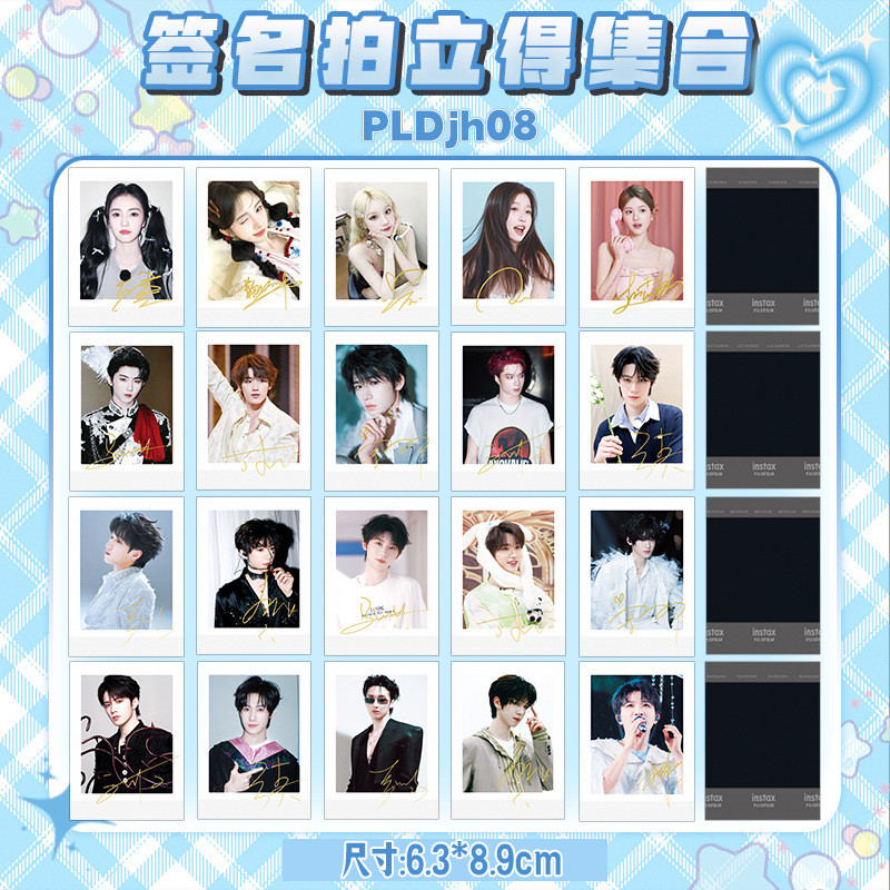 ชุดโพลารอยด์ลายเซ็นของคนดัง Zhang Song Yuqi White Deer Times Youth League Zhou Shen Cheer ชุดลายเซ็น