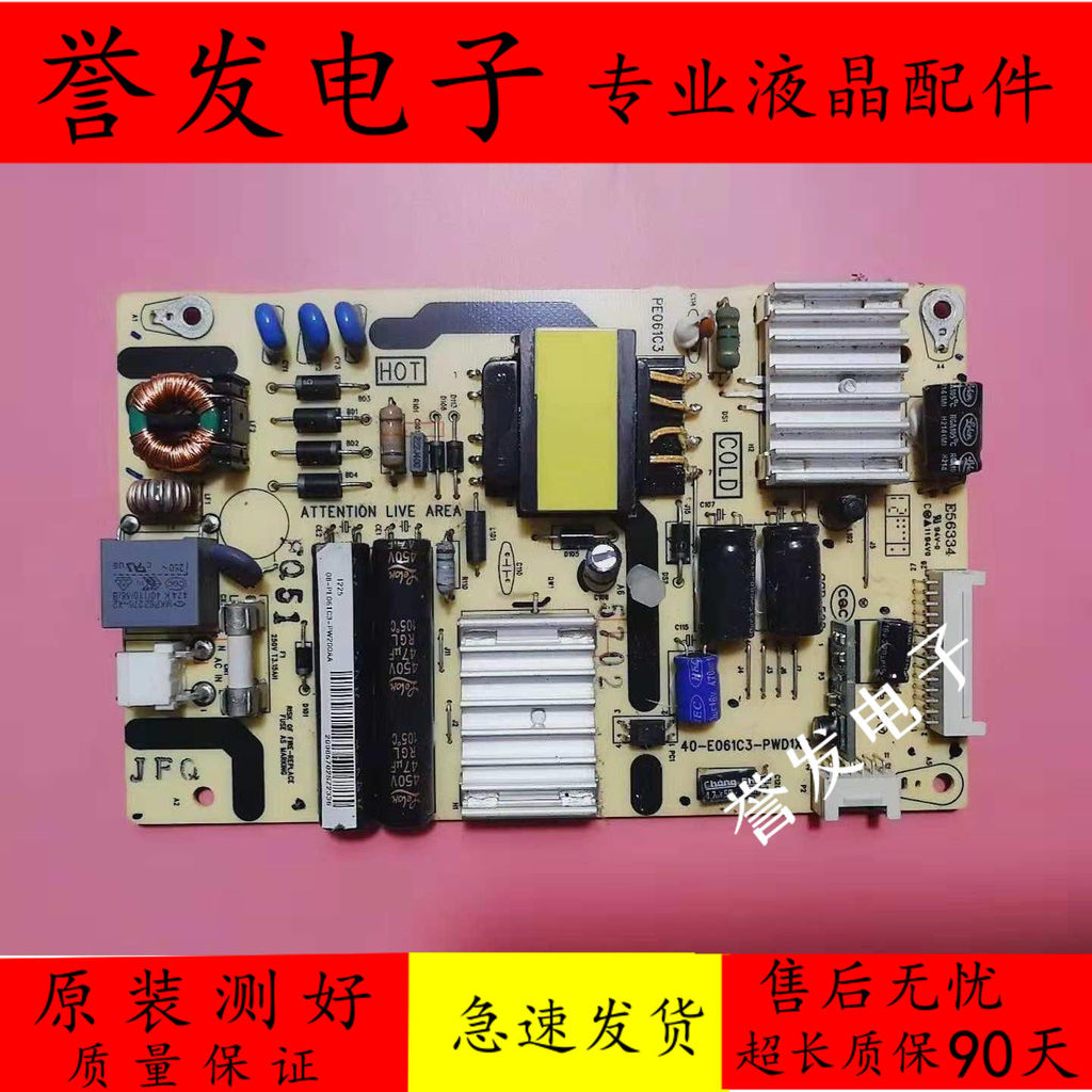 Original TCL L32E5300D L32F3320B L32F3350E Power Board 40-E061C3-PWH1XG