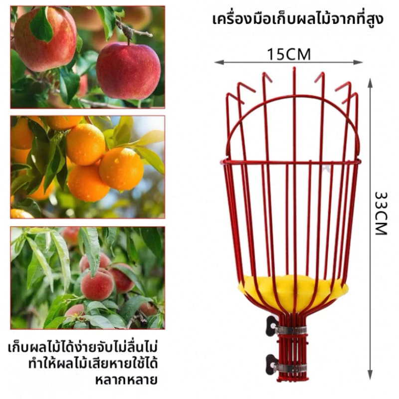 JIE HOME ที่สอยผลไม้ สามารถถอดออกได้ ตะกร้าลึก คุณภาพดี ทันสมัย เก็บผลได้เยอะ พร้อมจัดส่งสินค้า