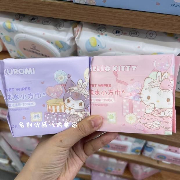 MINISO MINISO Hello Kitty Kuromi Pure Water Wipes ผ้าเช็ดทําความสะอาดสี่เหลี่ยม