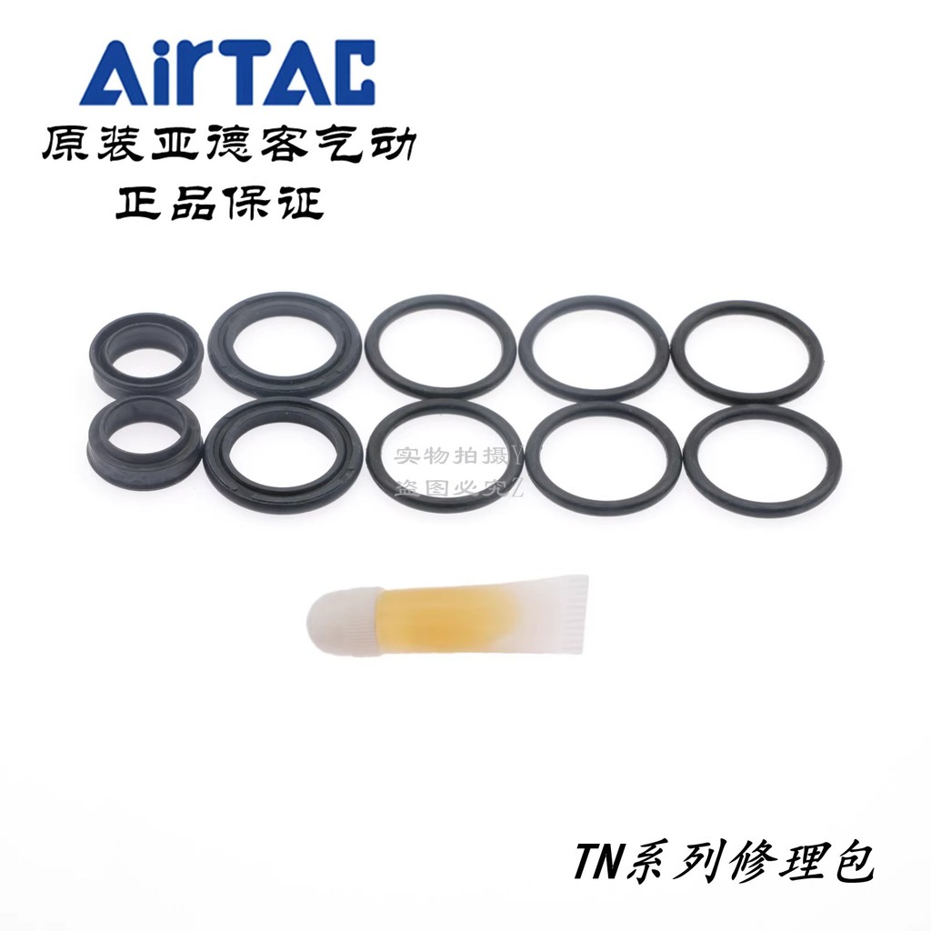 AirTAC AirTAC ชุดซ่อมกระบอกแหวนปิดผนึก P-TN10/TN16/TN20/TN25/TN32-R1/R2