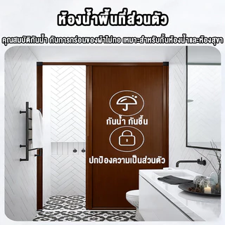 ประตูพับรังผึ้ง ประตูพับซ่อน ฉากกั้นห้อง ประตูบานเลื่อน กันแอร์ ประหยัดไฟ ไม่ต้องเจาะ 80/90/120x200cm