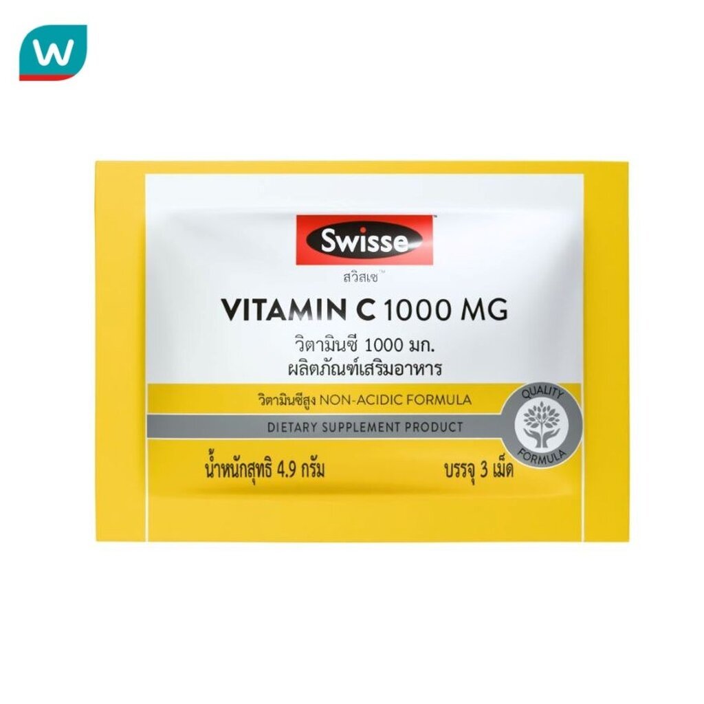 Swisse สวิสเซ วิตามินซี 1000 มก. 3 เม็ด
