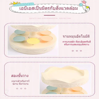 แป้นหมุนเค้ก ถาดหมุนได้ 10จาน ถาดน้ำแข็ง ถาดหมุน แป้นหมุน 360 องศา อัตโนมัติ การจัดวางเค้กวันเกิด
