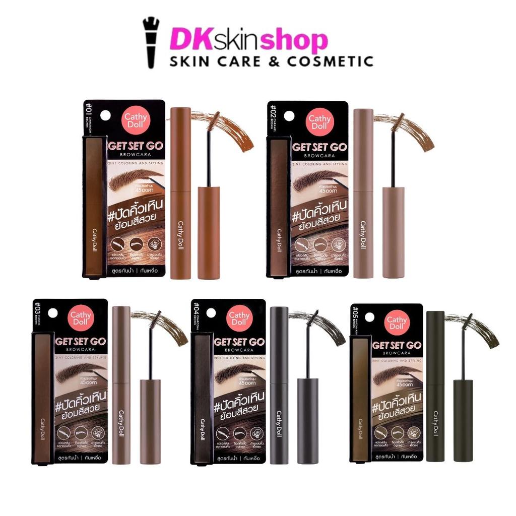 มาสคาร่าคิ้ว เคที่ดอลล์ เก็ต เซ็ท โก บราวคาร่า Cathy Doll Get Set Go Browcara 3.2 g.