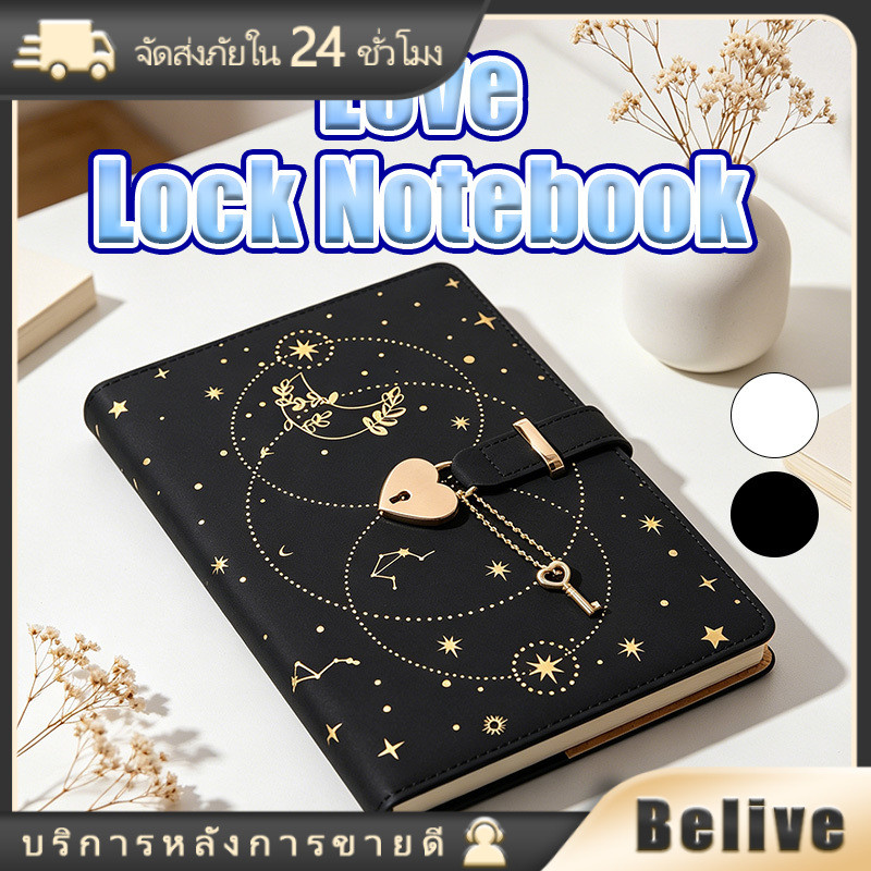 A5 สมุดโน้ตไดอารี่ ปกหนัง PU สมุดบันทึกแบบกุญแจล็อค สมุดจดสำหรับนักเรียน สำนักงาน