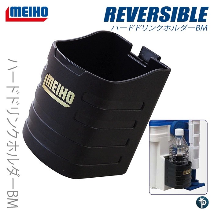 Meiho hard drink holder BM