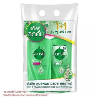 (แพ็คคู่ x2ขวด) ซันซิล แชมพู+แชมพูและแชมพู+ครีมนวด รุ่น1+1 ขนาด 325-350มล.เลือกสูตรได้