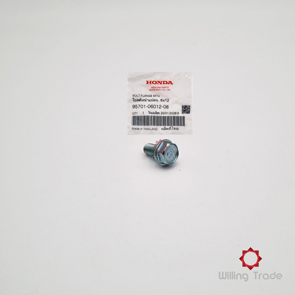 1577_HO. โบ้ลท์หน้าแปลน, 6x12 (WY444) HONDA: (95701-06012-08) PCX160 แพ๊คละ 1 ชิ้น... [แท้ศูนย์ 100%