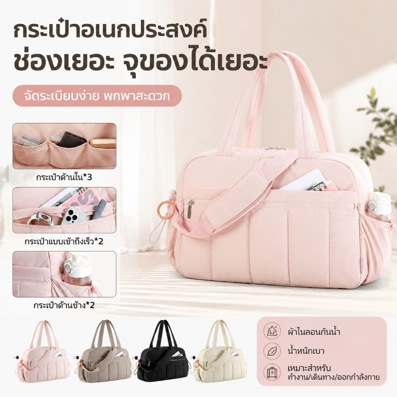 Travel bag กระเป๋าสะพายข้าง กวัสดุคุณภาพดี ใช้งานได้หลากหลาย กันน้ำ นุ่มนวล  แฟชั่น การเดินทางท่องเที่ยว