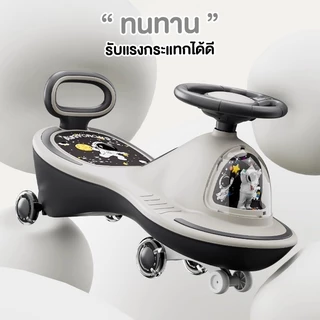 รถขาไถ รถดุ๊กดิ๊ก รถเสริมทักษะ รถเด็กนั่งได้ รถเด็กเล่นถูกๆ มีเสียงเพลงและล้อมีไฟสวยงาม