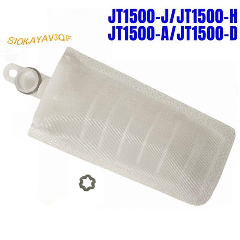 5PCS ปั๊มกรอง T1500-J JT1500-A JT1500-D สําหรับ XV1700PC 1900 JET SKI ULTRA 300LX 300
