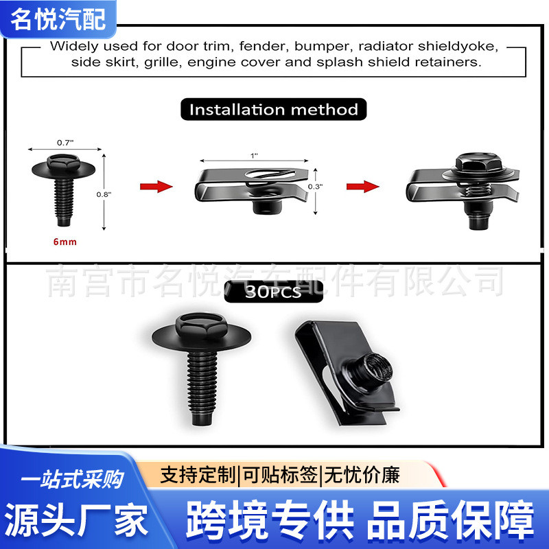 หัวเข็มขัดรถคลิปโลหะ U-Shaped Nut คลิปหัวหกเหลี่ยม 6 * 25 M Bolt Mudguard กันชน Fixing สกรู FL42