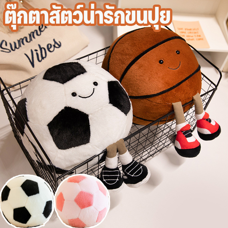 COD ของเล่นตุ๊กตาบาสเกตบอล จําลองฟุตบอลตุ๊กตาหมอน ตลกนุ่มเหมือนจริงบาสเ ของขวัญสำหรับเด็ก